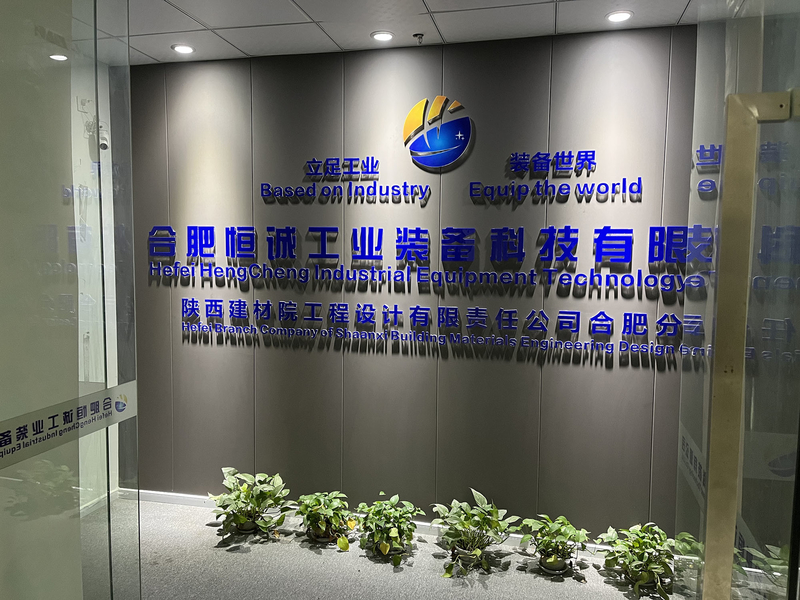 الصين Hefei Hengcheng Industrial Equipment Technology Co., Ltd ملف الشركة 
